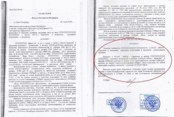 Юридические услуги адвоката в Самаре и Москве